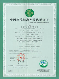 上海家具厂企业合作